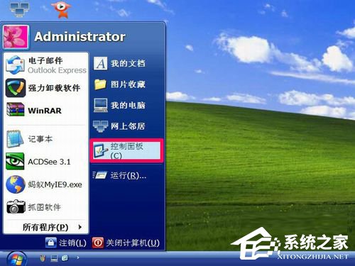 WinXP如何修改盤符？修改硬盤盤符的方法