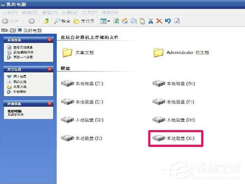 WinXP如何修改盤符？修改硬盤盤符的方法
