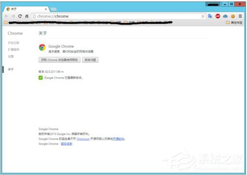 如何解決Win8系統Chrome更新失敗錯誤代碼0X00000000的問題?