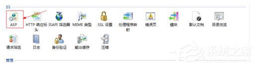Win7如何查看網(wǎng)頁(yè)錯(cuò)誤詳細(xì)信息？查看網(wǎng)頁(yè)錯(cuò)誤詳細(xì)信息的方法