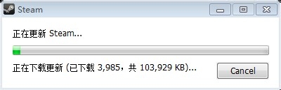 Win7系統Steam更新失敗如何解決?