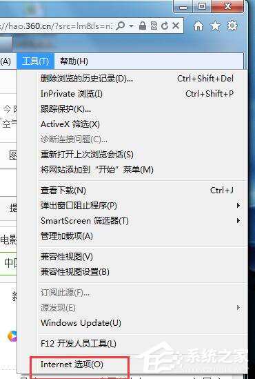 Win7如何查看網(wǎng)頁(yè)錯(cuò)誤詳細(xì)信息？查看網(wǎng)頁(yè)錯(cuò)誤詳細(xì)信息的方法