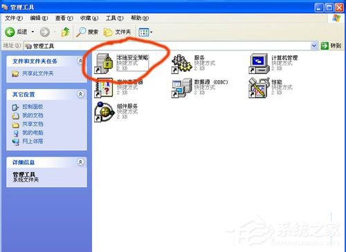 WinXP系統(tǒng)打印機共享不了怎么辦？