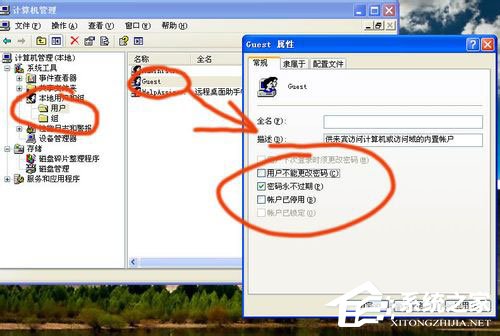WinXP系統(tǒng)打印機共享不了怎么辦？