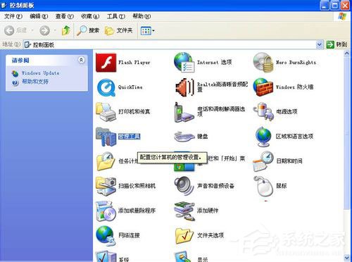 WinXP系統(tǒng)打印機共享不了怎么辦？