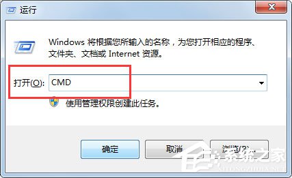 Win7系統(tǒng)可移動(dòng)磁盤打不開如何解決？