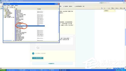 WinXP系統(tǒng)打印機共享不了怎么辦？