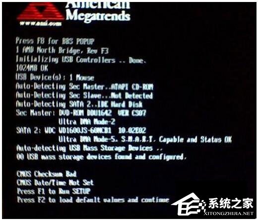 WinXP系統(tǒng)怎么進入DOS界面？