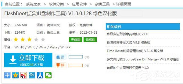 WinXP系統(tǒng)怎么進入DOS界面？