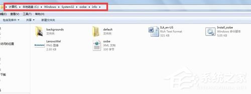 如何改變Win7開機畫面？改變Win7開機畫面的方法