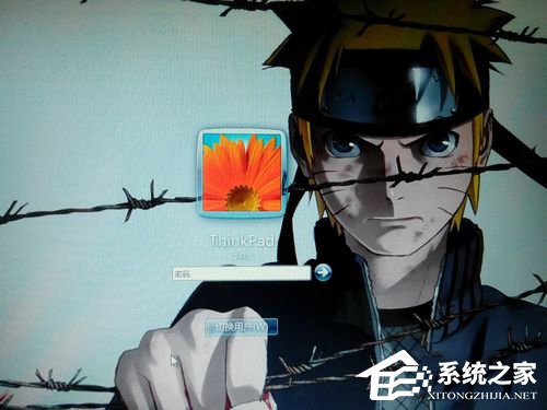 如何改變Win7開機畫面？改變Win7開機畫面的方法