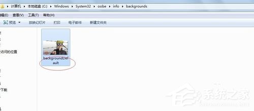 如何改變Win7開機畫面？改變Win7開機畫面的方法