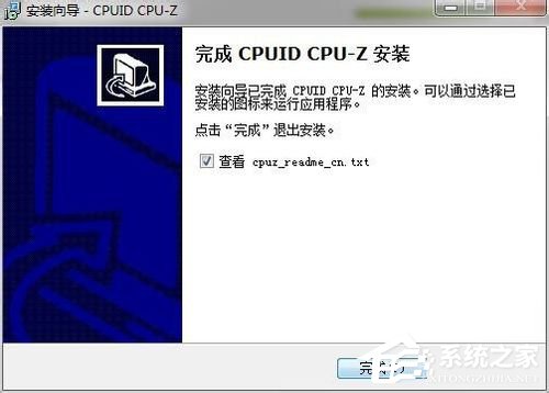 Win7怎么看內存條頻率？查看內存條頻率的方法
