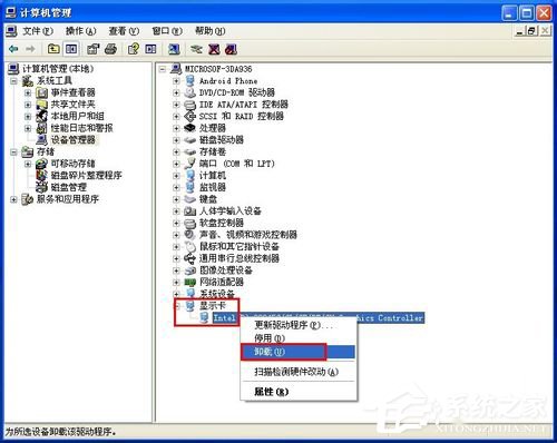 WinXP怎樣卸載顯卡驅(qū)動？卸載顯卡驅(qū)動的方法