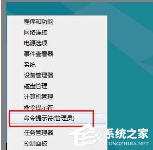 Win8無法連接到應用商店怎么辦？