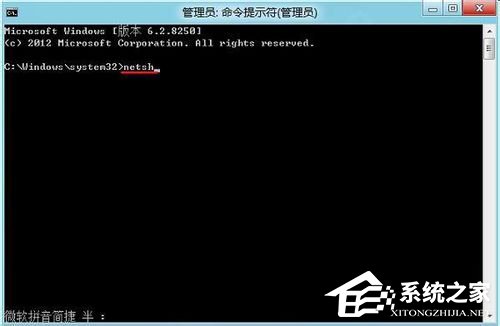 Win8無法連接到應用商店怎么辦？