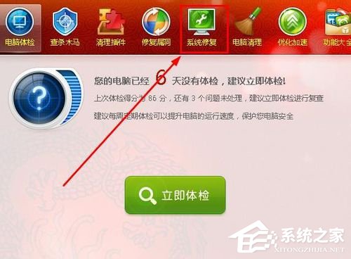 WinXP打不開(kāi)網(wǎng)頁(yè)且提示處于脫機(jī)狀態(tài)的解決方法