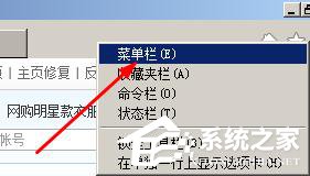WinXP打不開(kāi)網(wǎng)頁(yè)且提示處于脫機(jī)狀態(tài)的解決方法