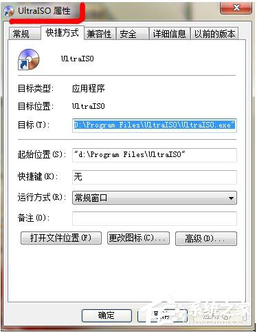 Win7軟件不兼容運行不了如何解決?