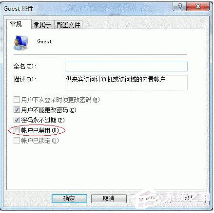 Win7打印機(jī)共享怎么設(shè)置？設(shè)置打印機(jī)共享的方法