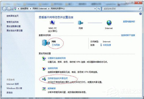 Win7打印機(jī)共享怎么設(shè)置？設(shè)置打印機(jī)共享的方法