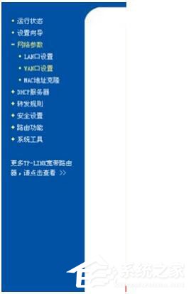 WinXP電腦連上無線網(wǎng)卻無法上網(wǎng)怎么解決？