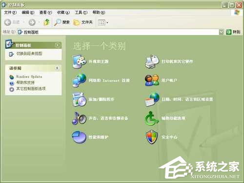 WinXP系統(tǒng)中的幫助和支持打不開如何解決?