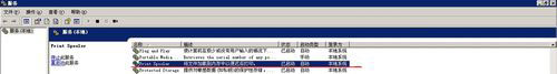 WinXP系統(tǒng)安裝打印機(jī)驅(qū)動(dòng)提示找不到指定的模塊如何解決？