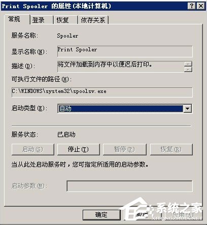 WinXP系統(tǒng)安裝打印機(jī)驅(qū)動(dòng)提示找不到指定的模塊如何解決？