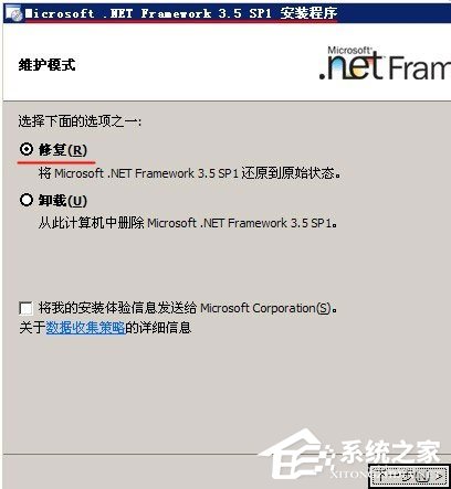 WinXP系統(tǒng)安裝打印機(jī)驅(qū)動(dòng)提示找不到指定的模塊如何解決？