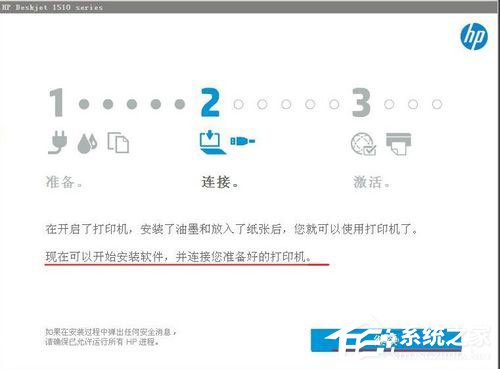 WinXP系統(tǒng)安裝打印機(jī)驅(qū)動(dòng)提示找不到指定的模塊如何解決？