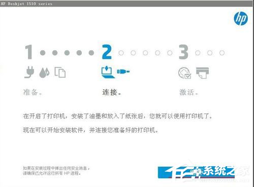 WinXP系統(tǒng)安裝打印機(jī)驅(qū)動(dòng)提示找不到指定的模塊如何解決？