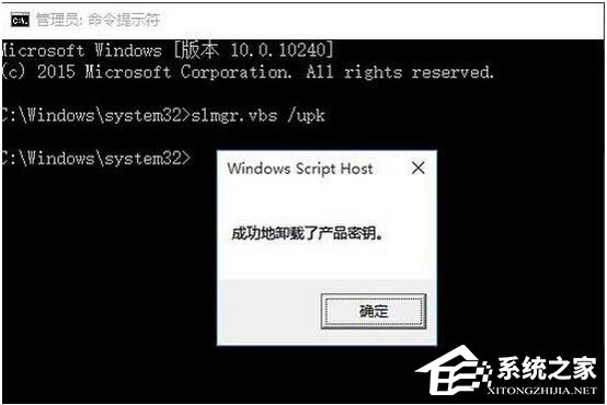 Win10怎么激活？Win10企業版激活方法