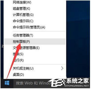 Win10怎么激活？Win10企業版激活方法