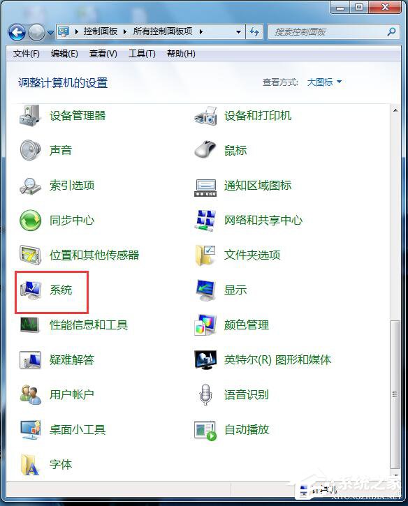 Win7如何啟用磁盤寫入緩存功能？開啟磁盤寫入緩存功能的方法