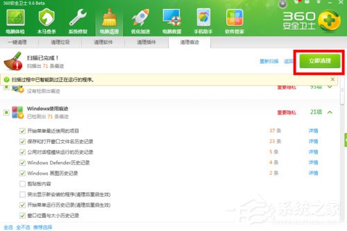 Win7系統如何清除IE地址欄？Win7系統清空地址欄記錄的方法