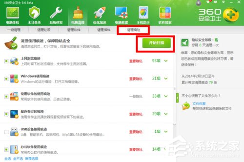 Win7系統如何清除IE地址欄？Win7系統清空地址欄記錄的方法