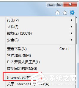 Win7系統如何清除IE地址欄？Win7系統清空地址欄記錄的方法