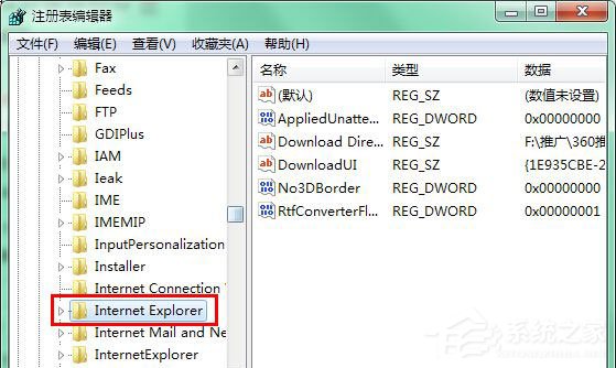 Win7瀏覽網頁時提示“是否停止運行此腳本”怎么解決？