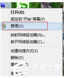 Win8建行網銀盾無法識別如何解決？
