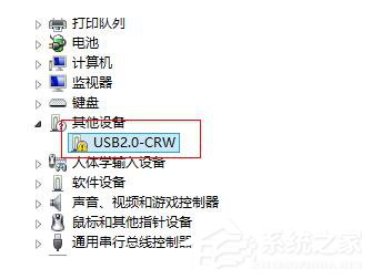 Win8建行網銀盾無法識別如何解決？