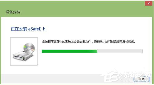 Win8建行網銀盾無法識別如何解決？