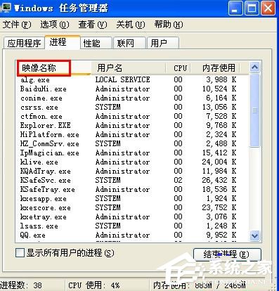WinXP系統(tǒng)語言欄沒了怎么辦？