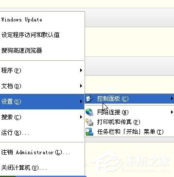 WinXP系統(tǒng)語言欄沒了怎么辦？