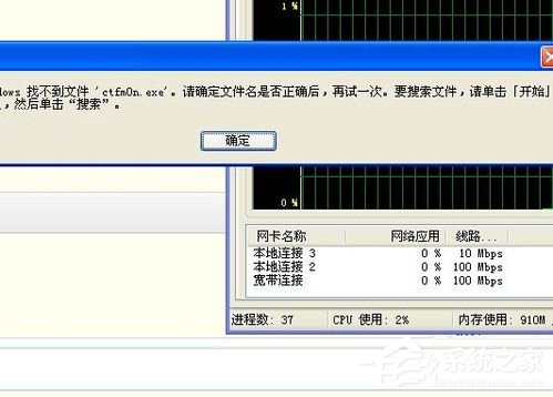 WinXP系統(tǒng)語言欄沒了怎么辦？