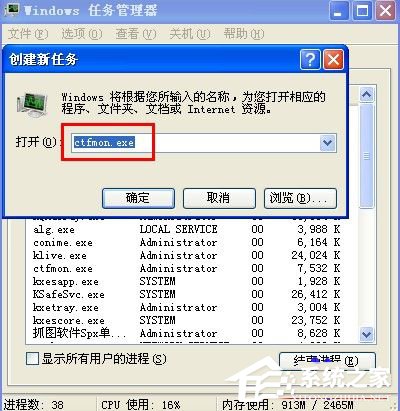 WinXP系統(tǒng)語言欄沒了怎么辦？