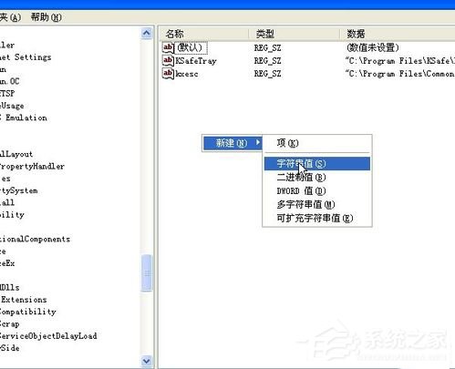 WinXP系統(tǒng)語言欄沒了怎么辦？
