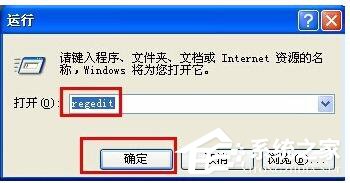 WinXP系統(tǒng)語言欄沒了怎么辦？