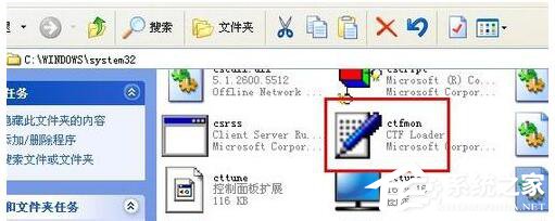 WinXP系統(tǒng)語言欄沒了怎么辦？