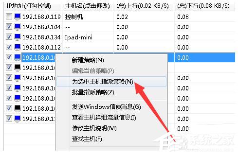 Win7局域網(wǎng)搶網(wǎng)速的方法 局域網(wǎng)怎么搶占網(wǎng)速?